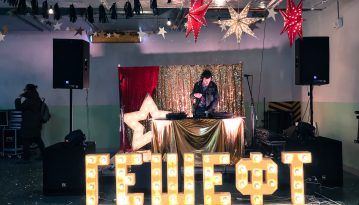 Winter Gesheft – Christmas`s shelter and treasure trove of presents