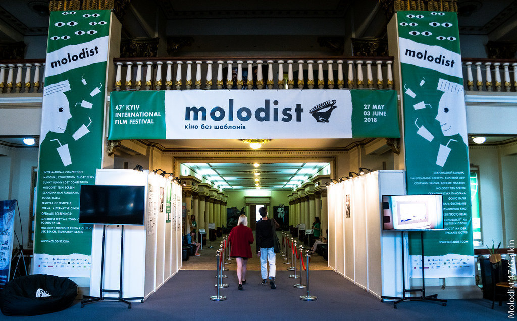 Molodist Festival: cinema of quiet hopes