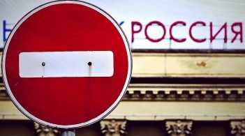 Росія готує санкції проти України