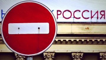 Росія готує санкції проти України