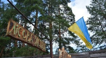 «Лісова застава» може зникнути