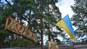 «Лісова застава» може зникнути