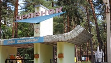 Отруєння у таборі «Орлятко»