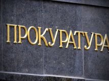 Прокуратура Криму перевіряє на держзраду всіх кримських держслужбовців