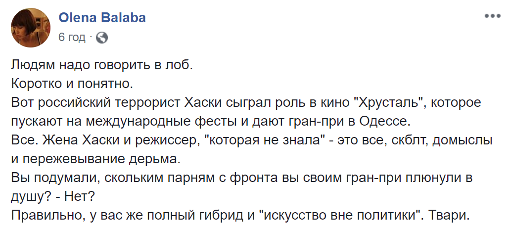 Гран-прі на ОМКФ-2018 отримав фільм за участю товариша Мотороли