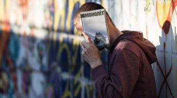 Тимчасово не встановлені