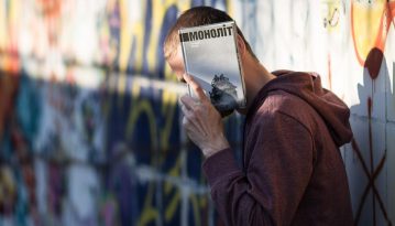 Тимчасово не встановлені
