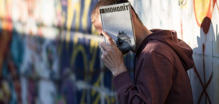 Тимчасово не встановлені