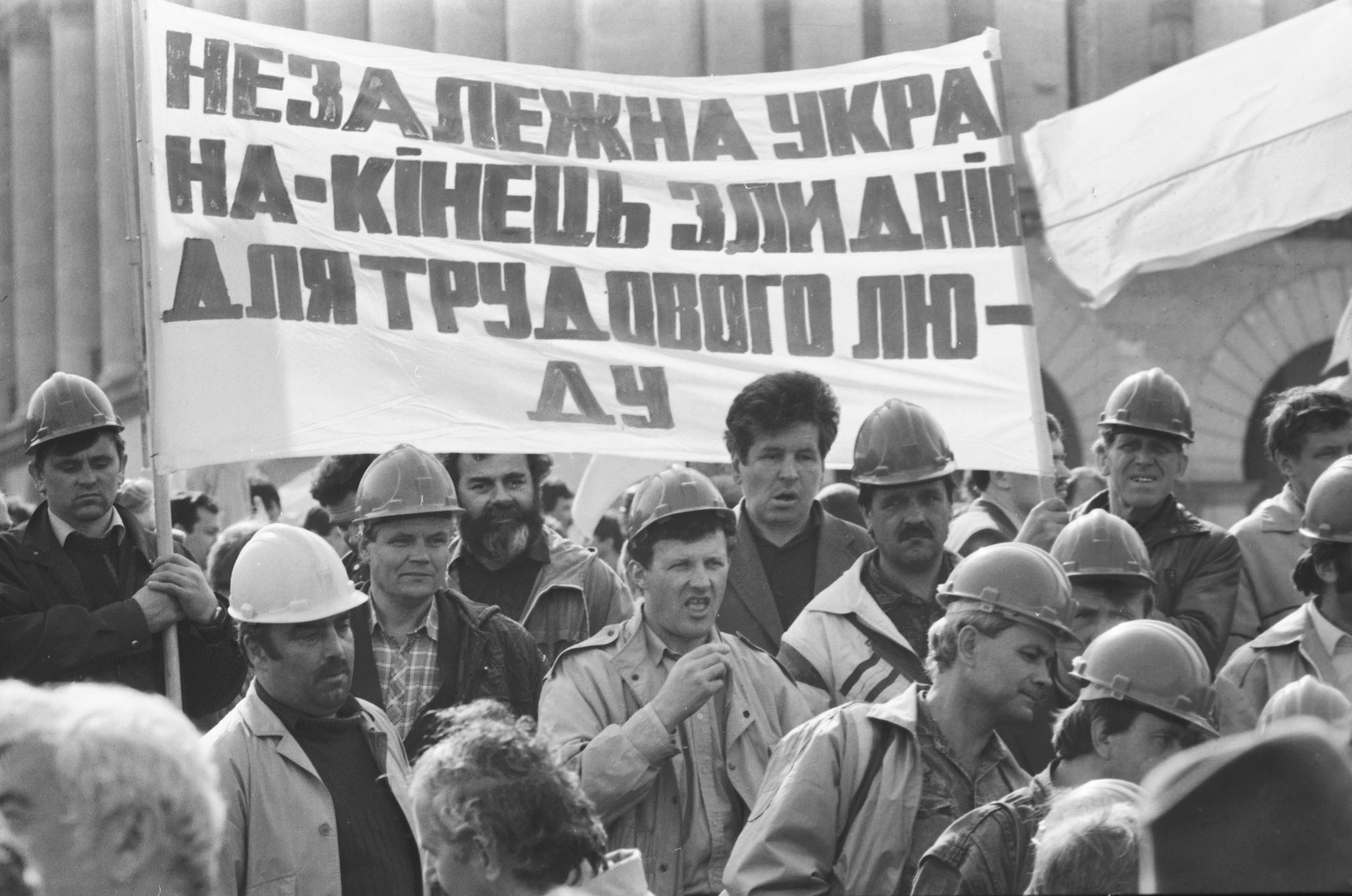 «Українська держава повинна бути сильною»
