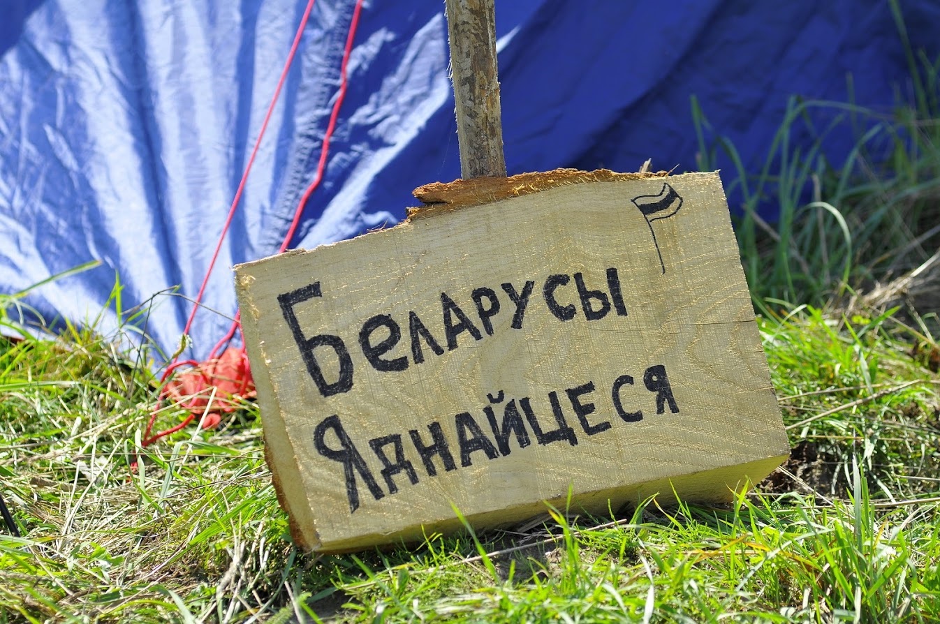 Там, де «Бандерштат»