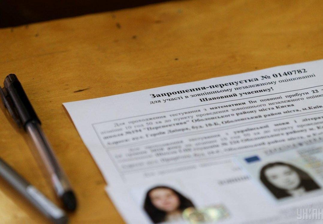 ЗНО-2018: найкраще в Україні знають біологію, найгірше – математику