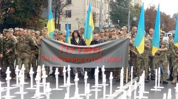 "Путін, за Іловайськ відповіси":