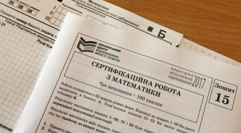 ЗНО з математики стане обов'язковим для всіх випускників