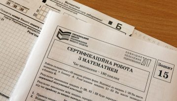 ЗНО з математики стане обов'язковим для всіх випускників
