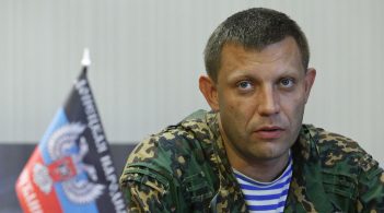 СБУ підтверджує загибель Захарченка – РФ звинувачує Україну