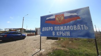 ФСБ РФ затримала на кордоні українку за нібито перевезення зброї