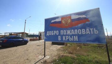 ФСБ РФ затримала на кордоні українку за нібито перевезення зброї