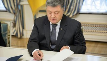 Петро Порошенко підписав закон для запуску Антикорупційного суду