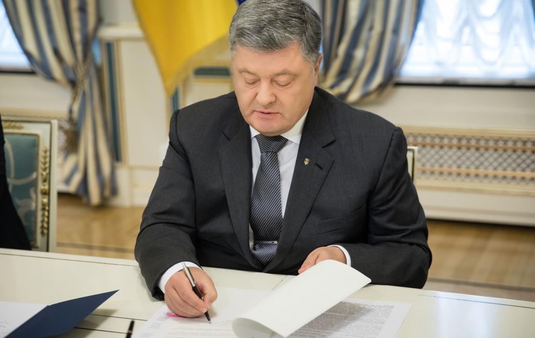Петро Порошенко підписав закон для запуску Антикорупційного суду