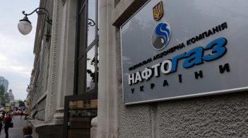 ЄБРР може позичити «Нафтогазу» $100 мільйонів на закупівлю газу