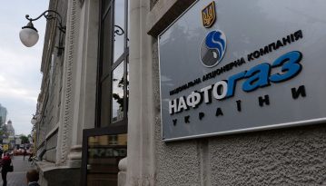 ЄБРР може позичити «Нафтогазу» $100 мільйонів на закупівлю газу