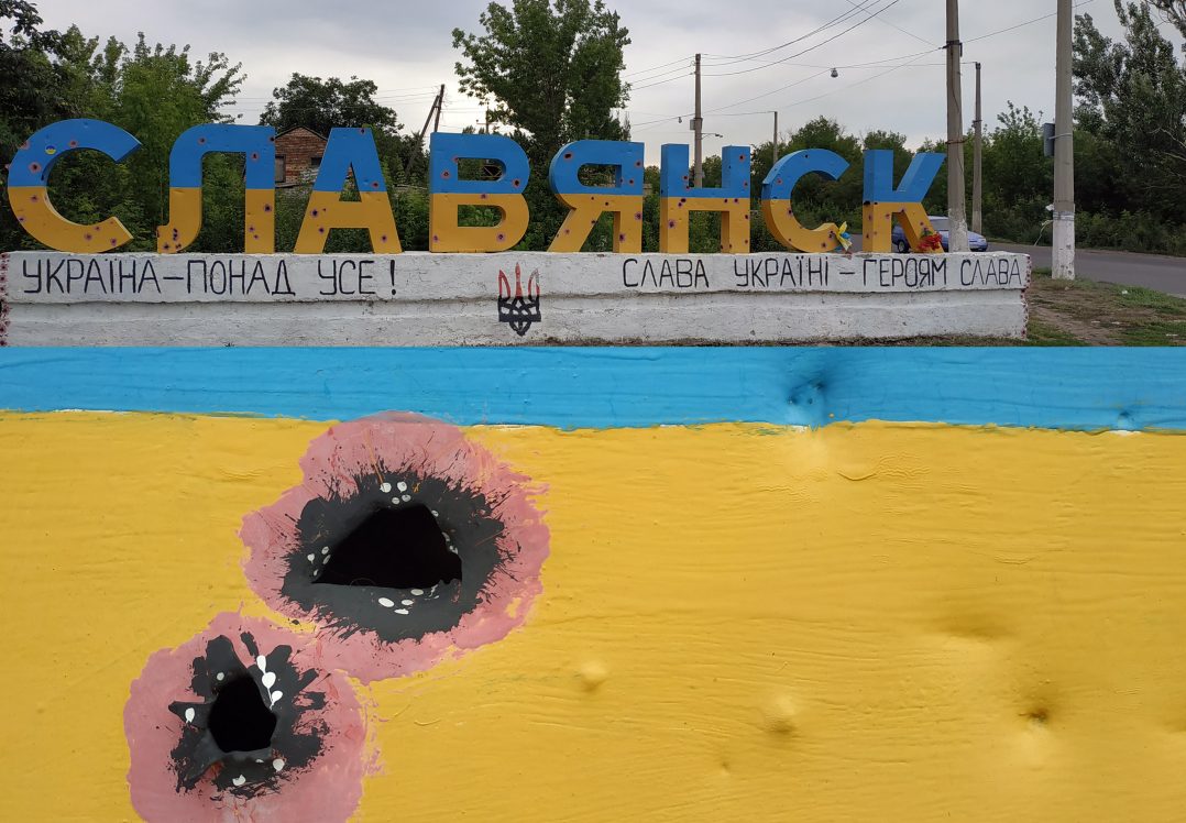 Слов’янськ – місто фантастичних тварин