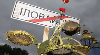 Річниця Іловайської трагедії: кривавий «коридор» історії України