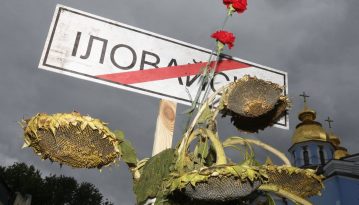 Річниця Іловайської трагедії: кривавий «коридор» історії України