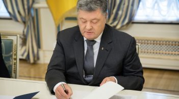 Порошенко увів в дію рішення РНБО щодо припинення дії Договору про дружбу із РФ
