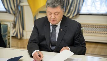 Порошенко увів в дію рішення РНБО щодо припинення дії Договору про дружбу із РФ
