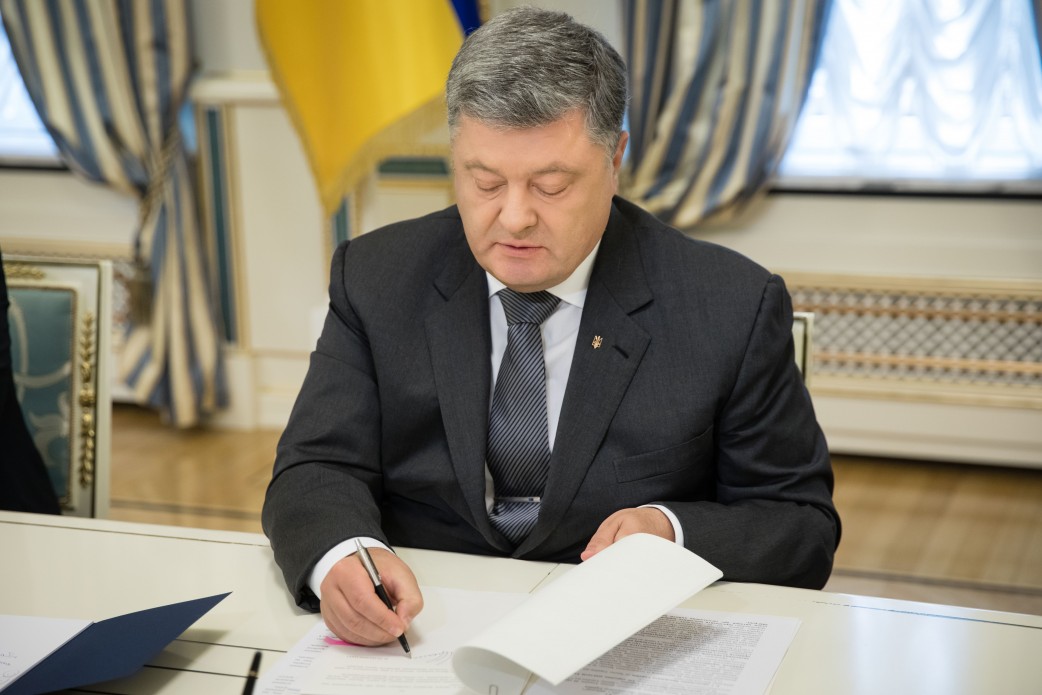 Порошенко увів в дію рішення РНБО щодо припинення дії Договору про дружбу із РФ