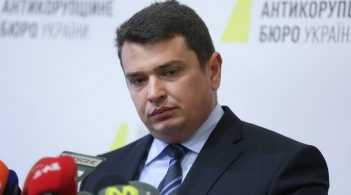 САП відкрила кримінальне провадження проти Ситника