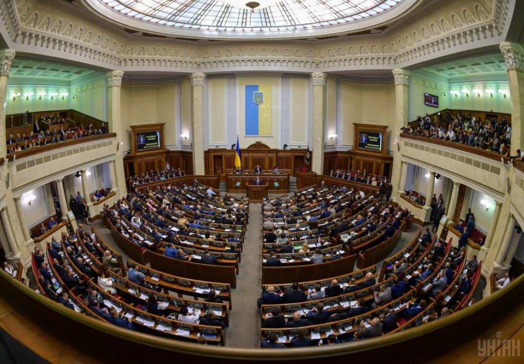 Рада підтримала законопроект про зміни до Конституції щодо курсу до ЄС та НАТО
