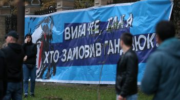 «Мовчання вбиває». Протест на Банковій: так хто замовив активістів?