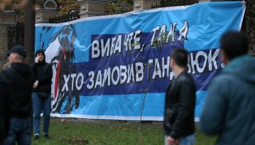 «Мовчання вбиває». Протест на Банковій: так хто замовив активістів?