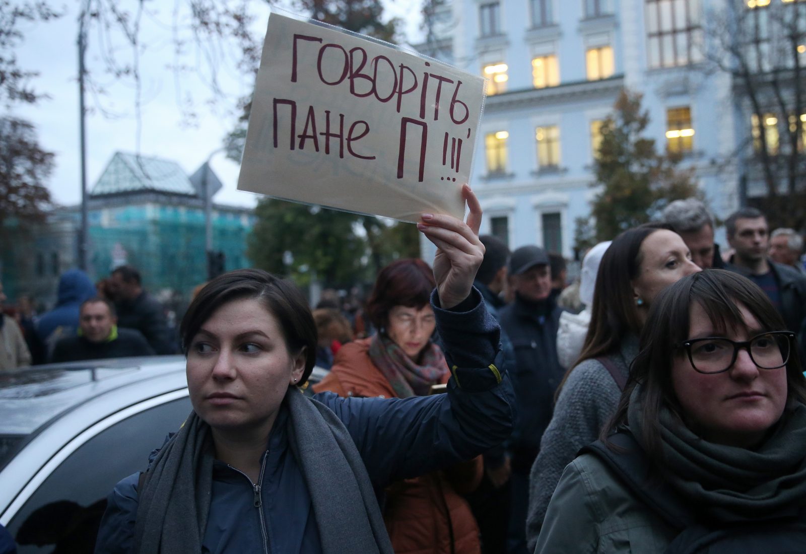 «Мовчання вбиває». Протест на Банковій: так хто замовив активістів?