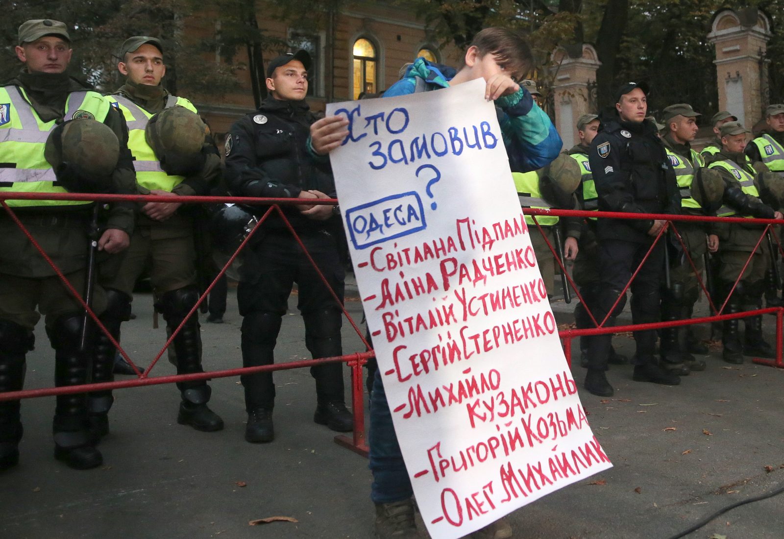 «Мовчання вбиває». Протест на Банковій: так хто замовив активістів?