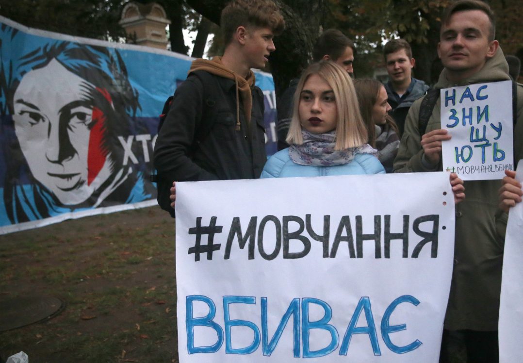 «Мовчання вбиває». Протест на Банковій: так хто замовив активістів?