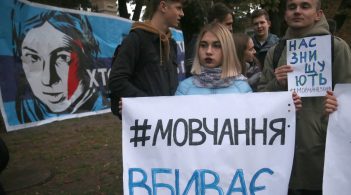 «Мовчання вбиває». Протест на Банковій: так хто замовив активістів?