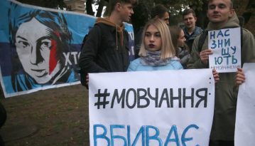 «Мовчання вбиває». Протест на Банковій: так хто замовив активістів?