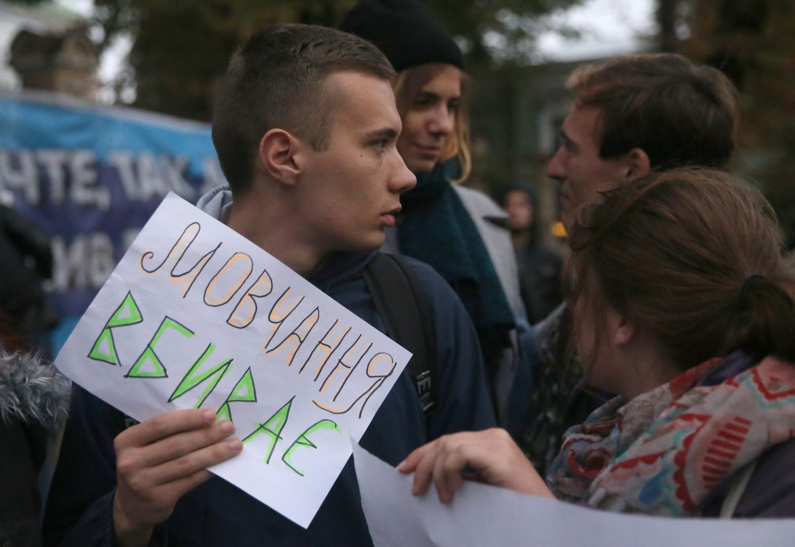 «Мовчання вбиває». Протест на Банковій: так хто замовив активістів?