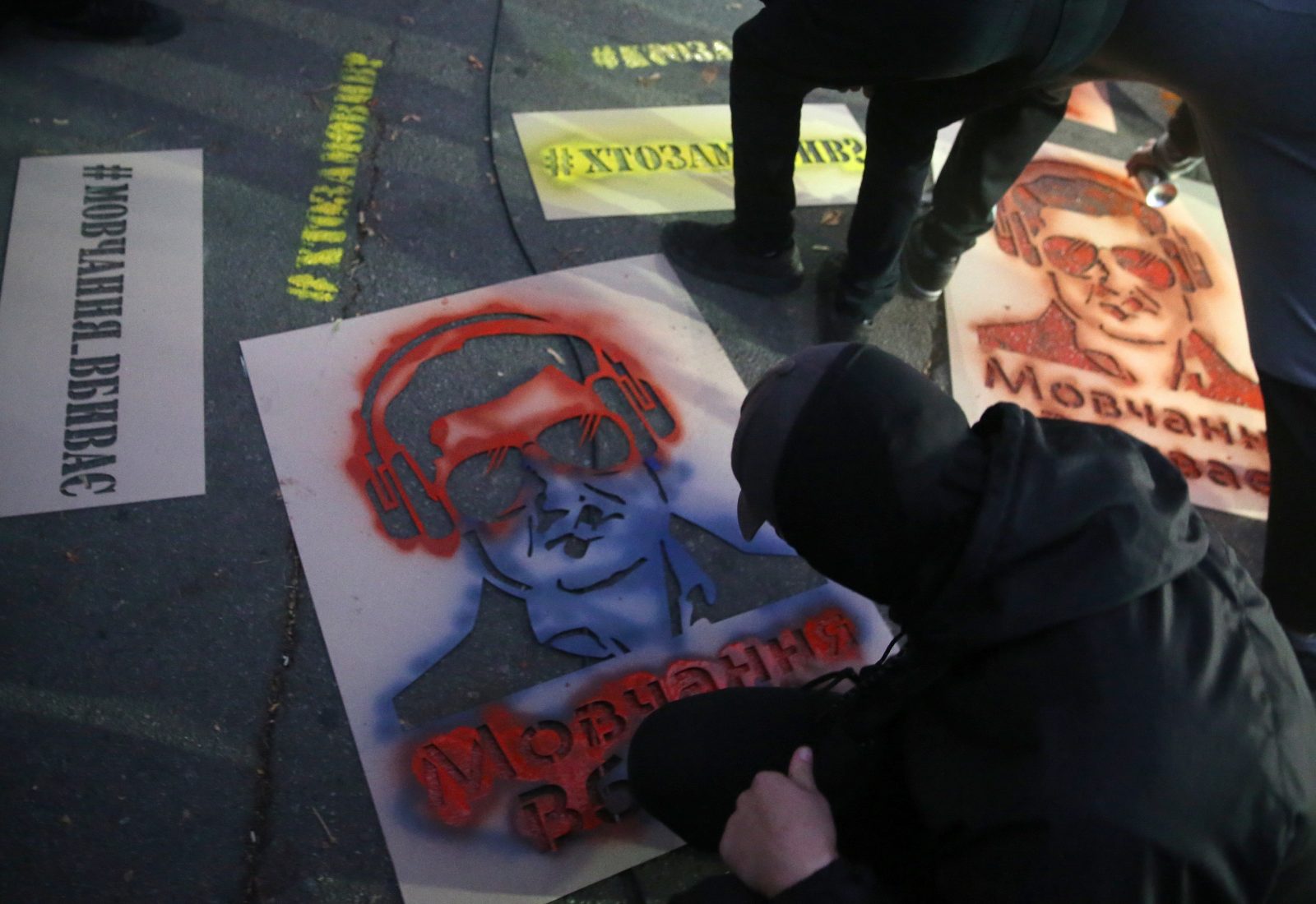 «Мовчання вбиває». Протест на Банковій: так хто замовив активістів?