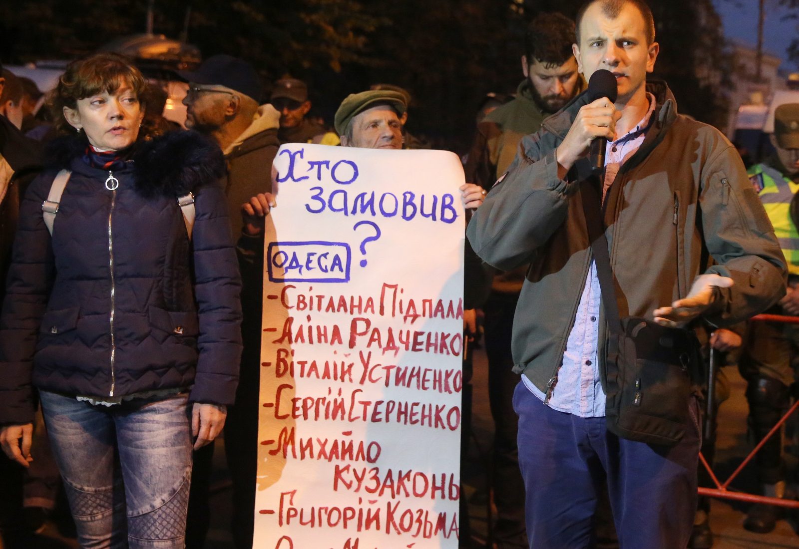 «Мовчання вбиває». Протест на Банковій: так хто замовив активістів?