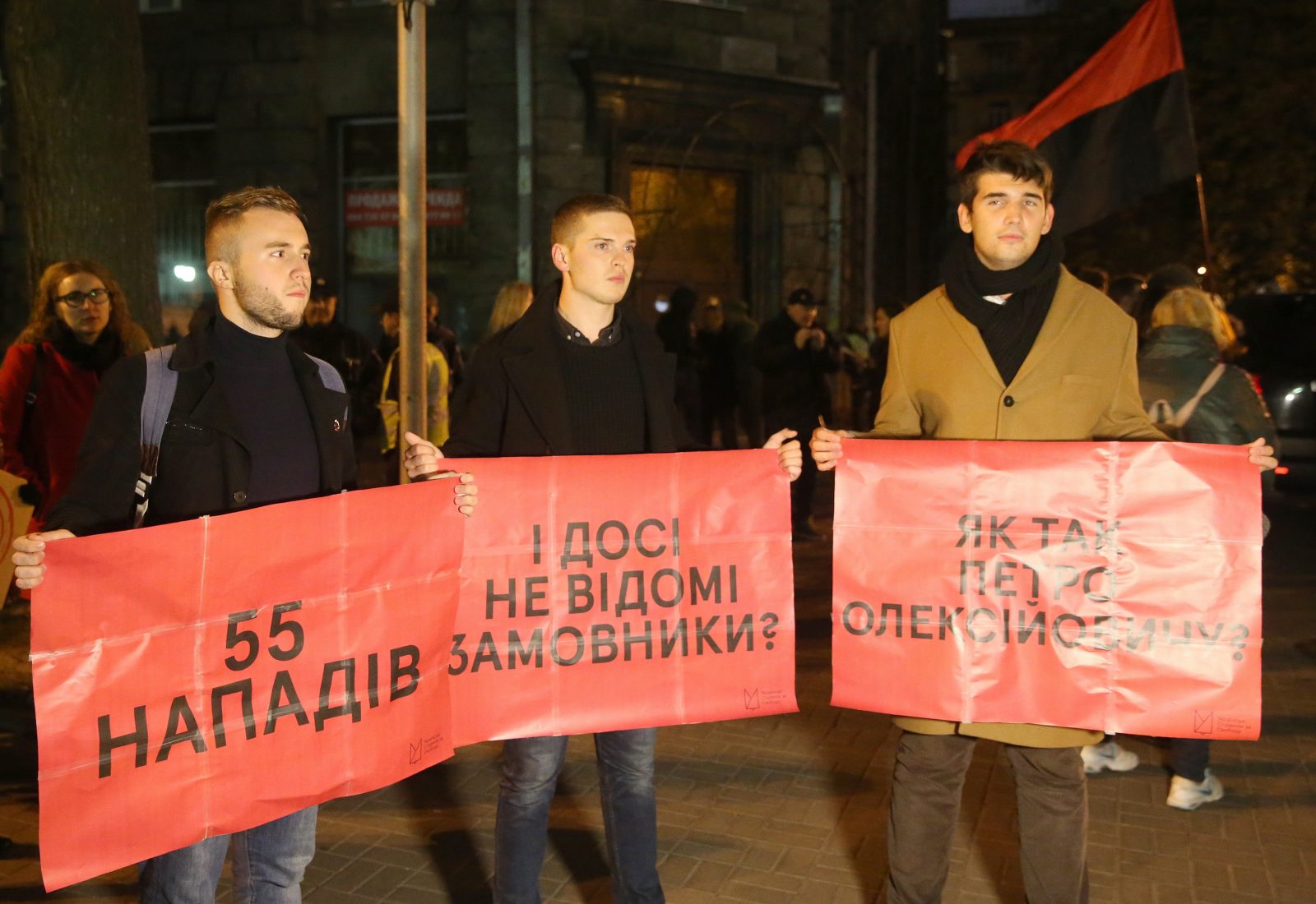 «Мовчання вбиває». Протест на Банковій: так хто замовив активістів?