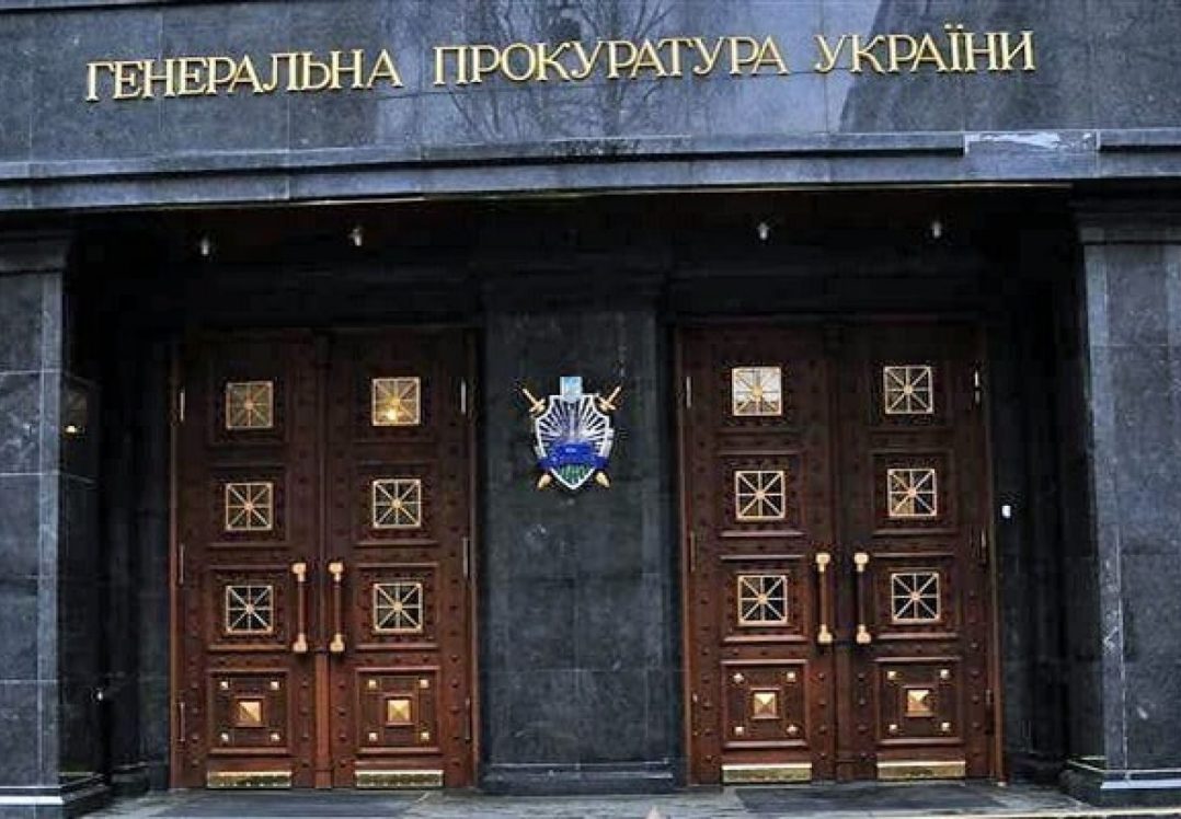 ГПУ отримала доступ до рахунків компаній групи "Приват"