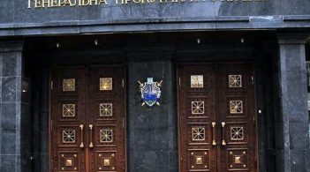 ГПУ отримала доступ до рахунків компаній групи "Приват"
