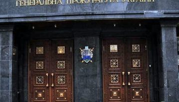 ГПУ отримала доступ до рахунків компаній групи "Приват"