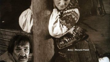 Наталя Ужвій, поетеса української сцени