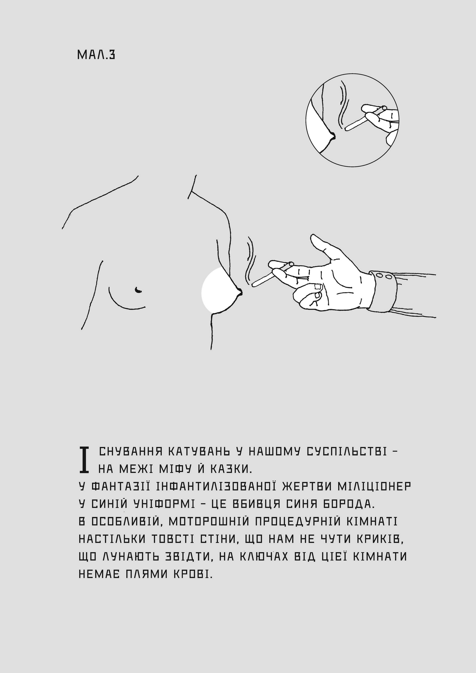 Тиждень у призмі: розбираємо ключові події через малюнки на тарілках та постери Микити Кадана