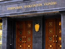 Штурм ГПУ: боротьба за справедливість чи битва за сміттєві баки?
